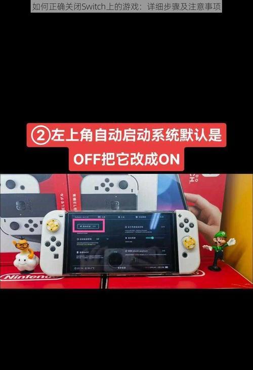 三国杀wegame解绑步骤是什么？  第2张