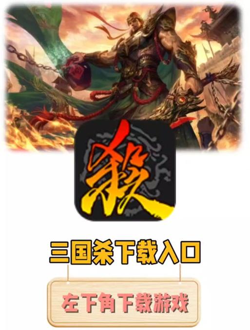 三国杀wegame解绑步骤是什么？  第3张