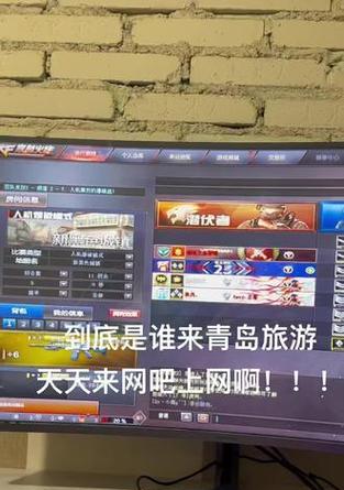 在网吧玩CF时延迟多少算正常？  第1张