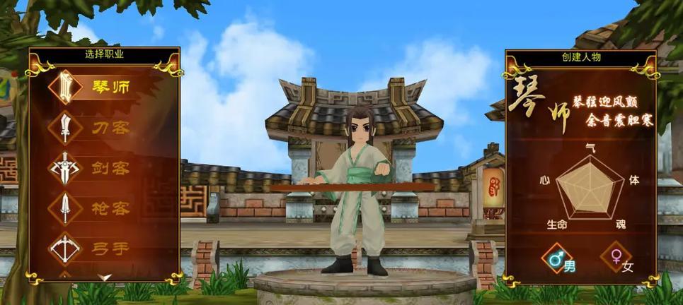 热血江湖手游4转琴师职业评价如何？适合哪些玩家？  第2张
