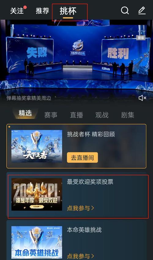 cf选手投票的具体操作是什么？  第2张