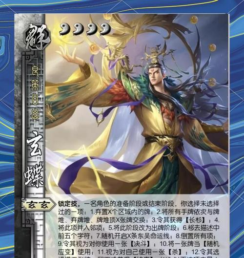 三国杀武将经验掉落机制？如何快速提升？  第1张