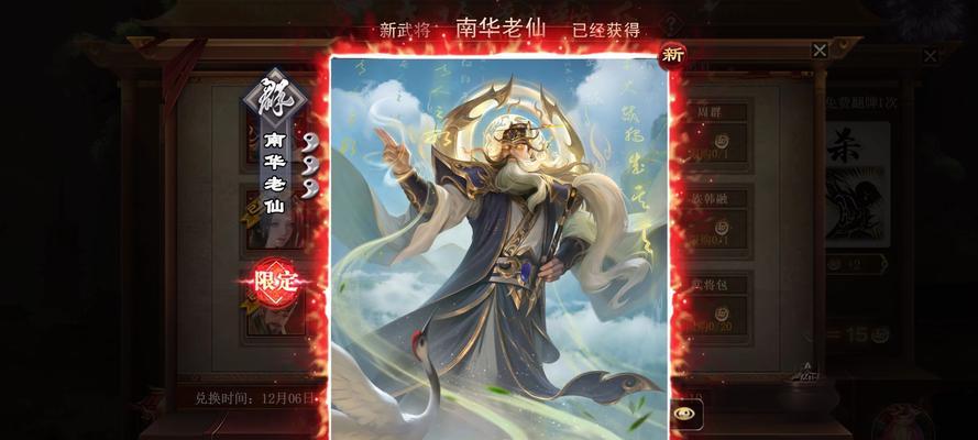 三国杀武将经验掉落机制？如何快速提升？  第2张