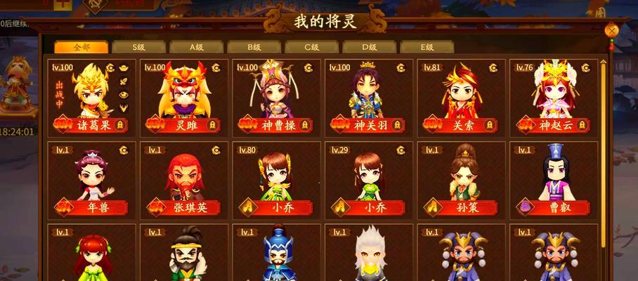2023年三国杀推出了哪些新活动？  第1张