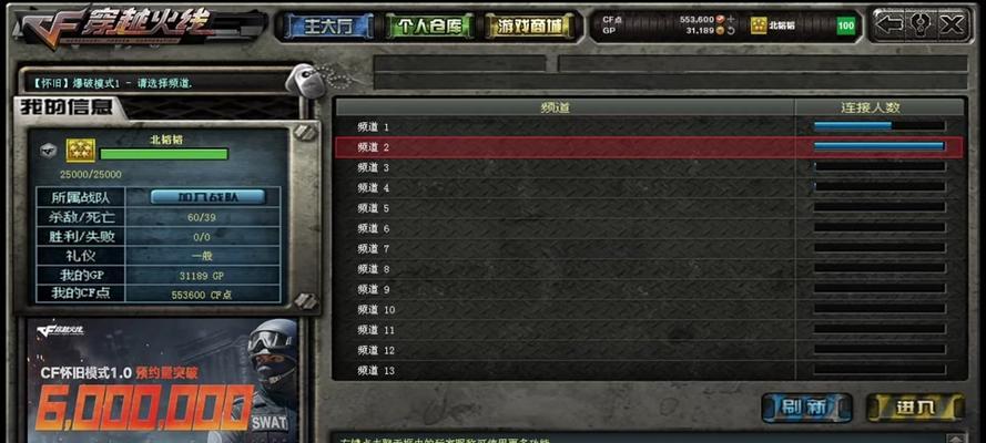 CF原大炮领取条件是什么？  第1张