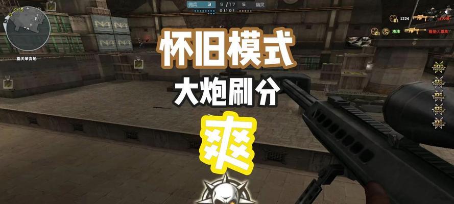 CF原大炮领取条件是什么？  第2张