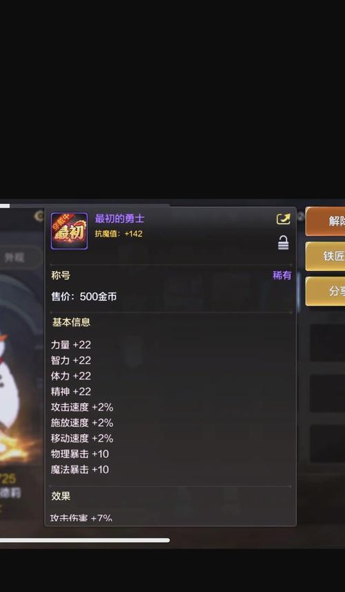 dnf手游觉醒后获得的奖励是什么？  第1张
