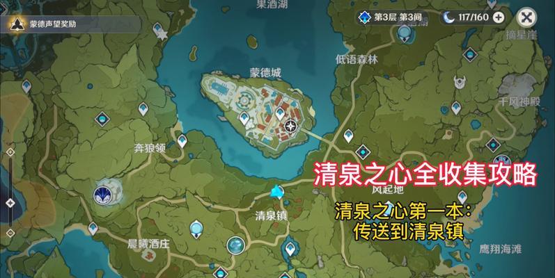 地下城西部荒野解锁条件是什么？  第2张