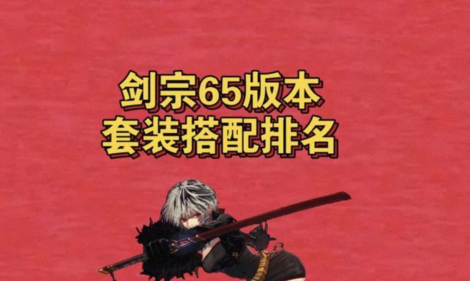dnf剑宗升级过程中推荐使用哪些武器？选择武器的标准是什么？  第3张