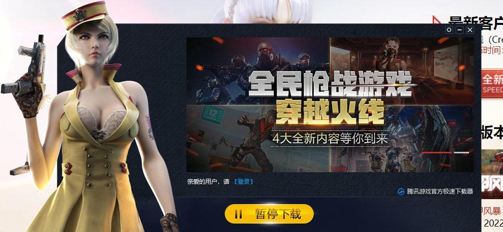 cf游戏最低需要多少内存？  第1张