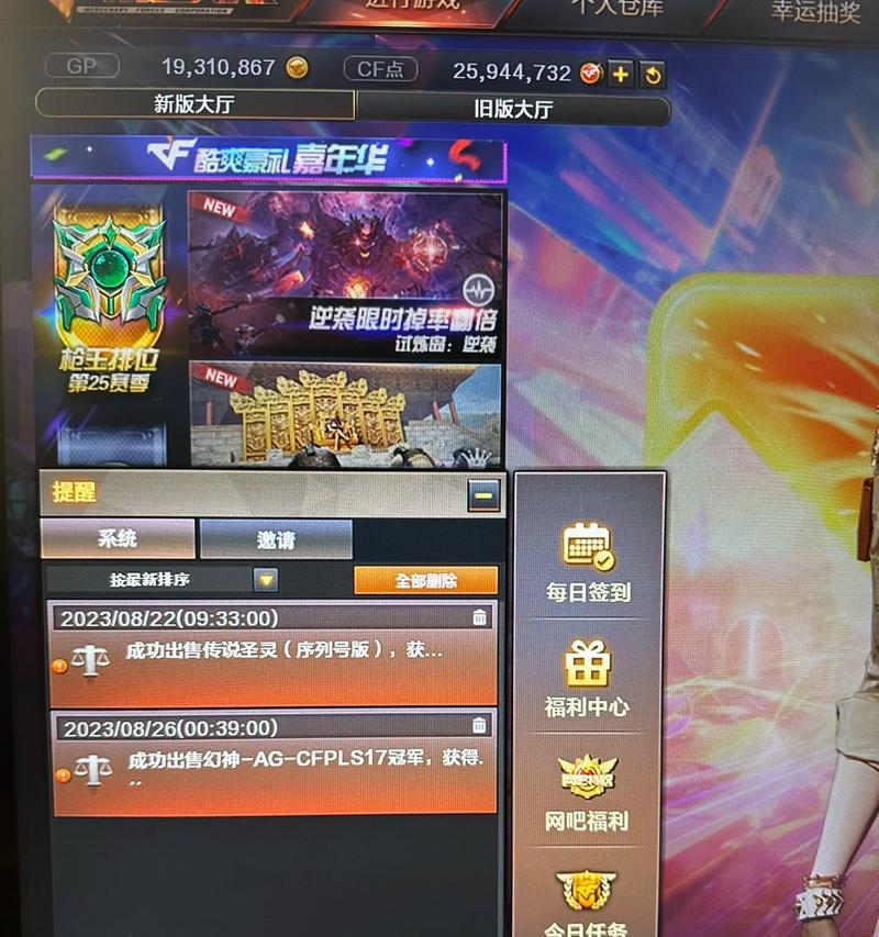 cf游戏最低需要多少内存？  第2张