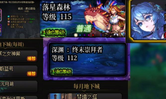 地下城宠物怎么重置？有哪些步骤和注意事项？  第2张
