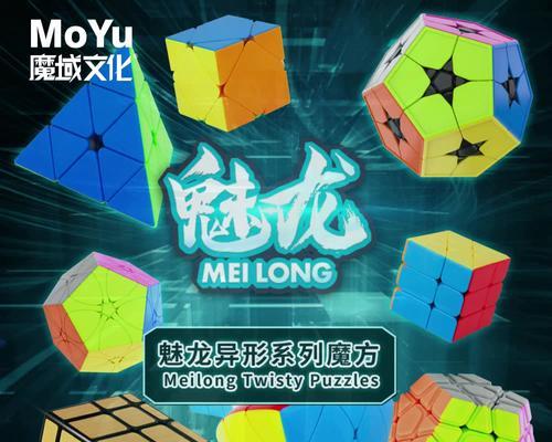 五阶魔方魅龙如何获得？在魔域中有哪些途径可以得到？  第2张