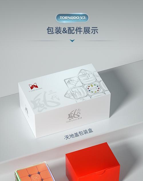 五阶魔方魅龙如何获得？在魔域中有哪些途径可以得到？  第3张