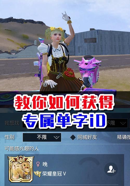 cf单字id为何消失？如何找回？  第2张