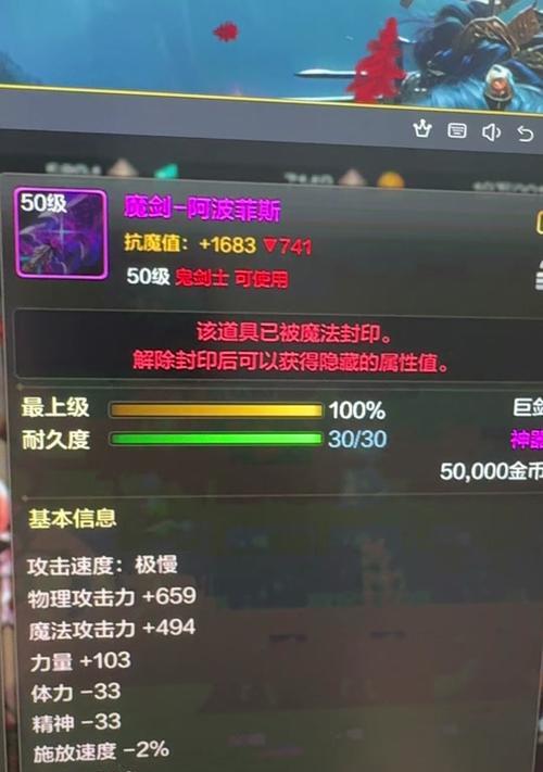 地下城召唤魔剑卡片的获取方法是什么？获取过程中有哪些注意事项？  第1张