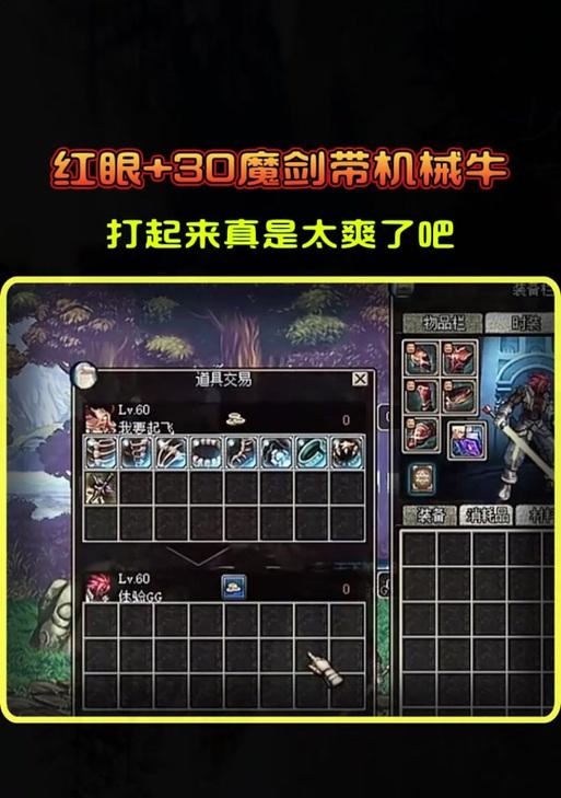 地下城召唤魔剑卡片的获取方法是什么？获取过程中有哪些注意事项？  第3张