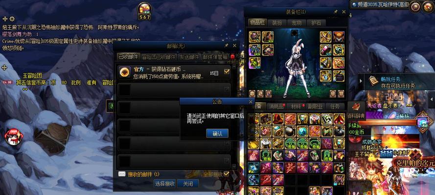 地下城游戏中打开背包的方法是什么？  第3张