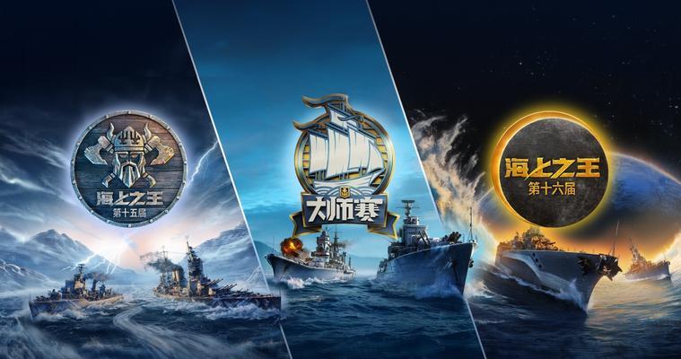 战舰世界激战兑换码使用方法是什么？兑换流程如何？  第2张
