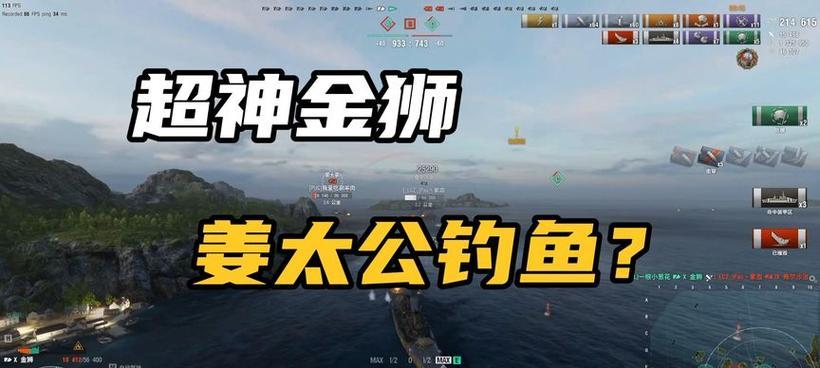 战舰世界激战兑换码使用方法是什么？兑换流程如何？  第3张