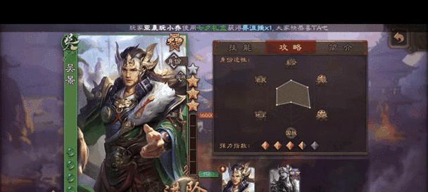 三国杀模拟器帧率调整方法是什么？  第2张