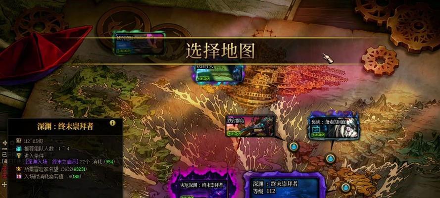 地下城空格对话设置后有什么效果？  第1张