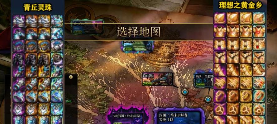 地下城空格对话设置后有什么效果？  第3张