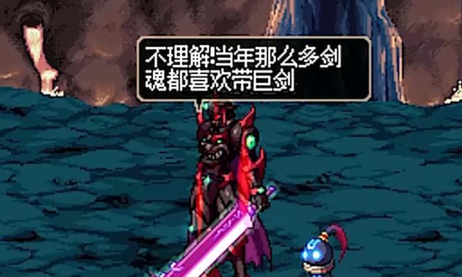 剑魂不带光剑会怎么样？不使用光剑的后果是什么？  第1张