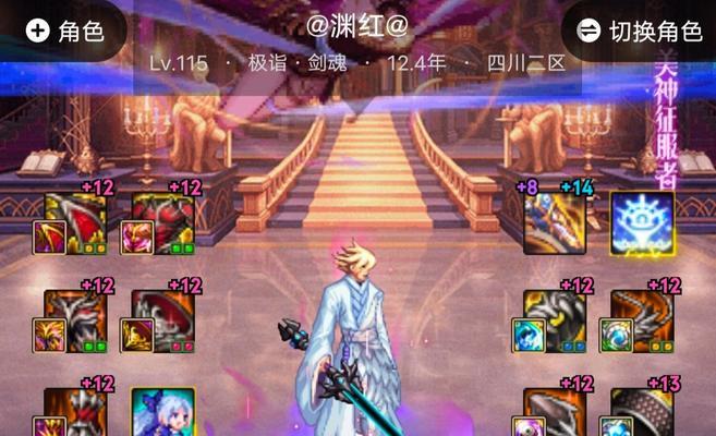 剑魂不带光剑会怎么样？不使用光剑的后果是什么？  第2张