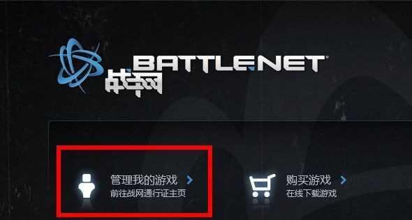 守望先锋冷机模式如何操作？  第3张