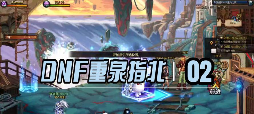 DNF中你瞅啥骗抱的技巧是什么？如何成功使用？  第2张