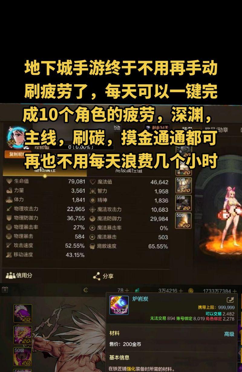 DNF中你瞅啥骗抱的技巧是什么？如何成功使用？  第1张