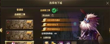 DNF中你瞅啥骗抱的技巧是什么？如何成功使用？  第3张