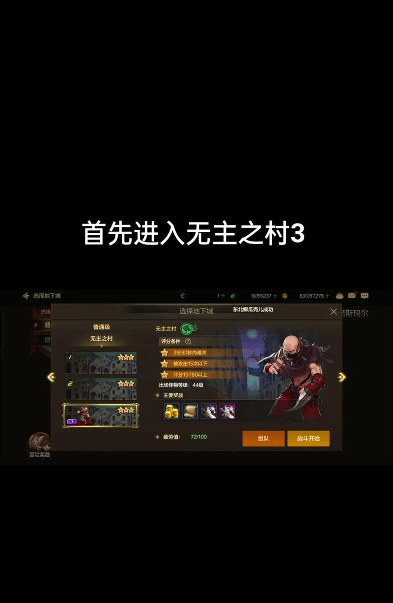 地下城老玩家不会玩怎么回事？为何老玩家会感到陌生？  第2张