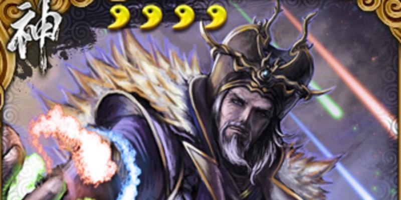 三国杀神司马懿重做后如何获得？获取条件是什么？  第2张