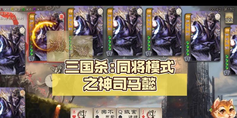 三国杀神司马懿重做后如何获得？获取条件是什么？  第3张