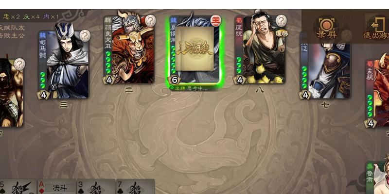ios三国杀能玩什么版本？支持的iOS版本有哪些？  第2张