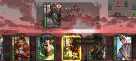 ios三国杀能玩什么版本？支持的iOS版本有哪些？  第1张