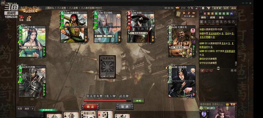 ios三国杀能玩什么版本？支持的iOS版本有哪些？  第3张