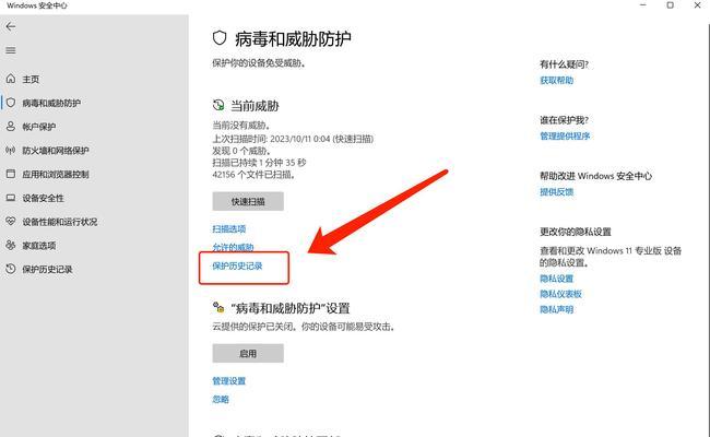 完美世界登录验证关闭方法是什么？如何快速解决登录问题？  第2张