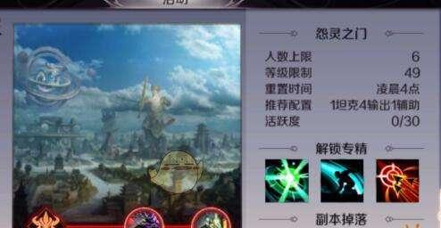 完美世界登录验证关闭方法是什么？如何快速解决登录问题？  第3张