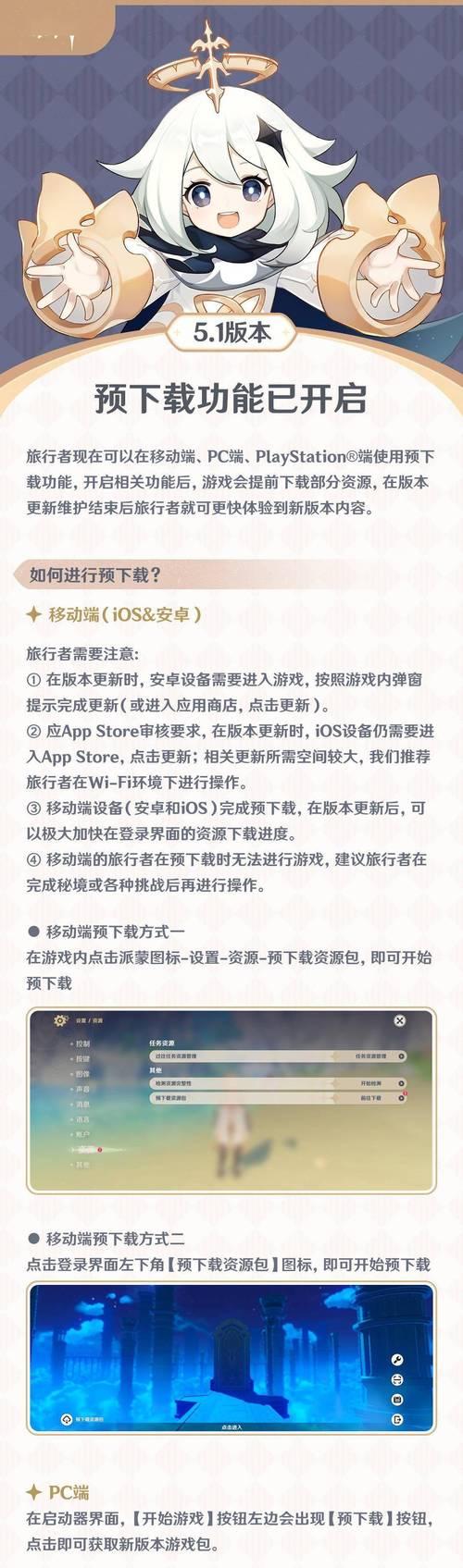 完美世界登录验证关闭方法是什么？如何快速解决登录问题？  第1张