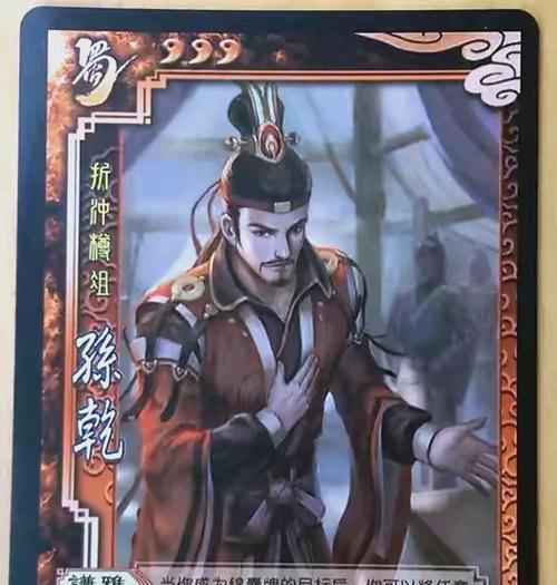 三国杀国战中哪些技能最实用？如何选择合适的技能？  第1张