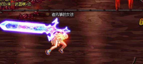 雷鸣套特效在地下城中表现如何？  第1张