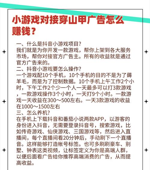 屏幕界面弹出的原因是什么？如何避免？  第1张