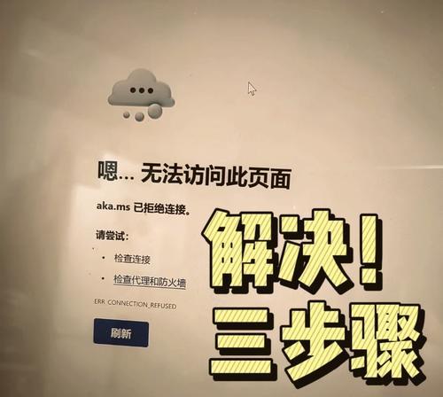 屏幕界面弹出的原因是什么？如何避免？  第3张
