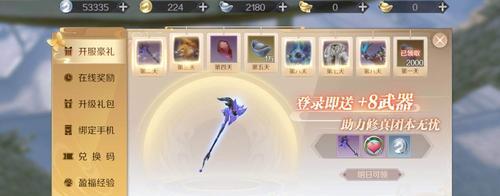 完美世界充值入口在哪里？充值流程是怎样的？  第2张
