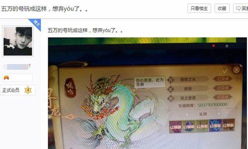 完美世界充值入口在哪里？充值流程是怎样的？  第3张