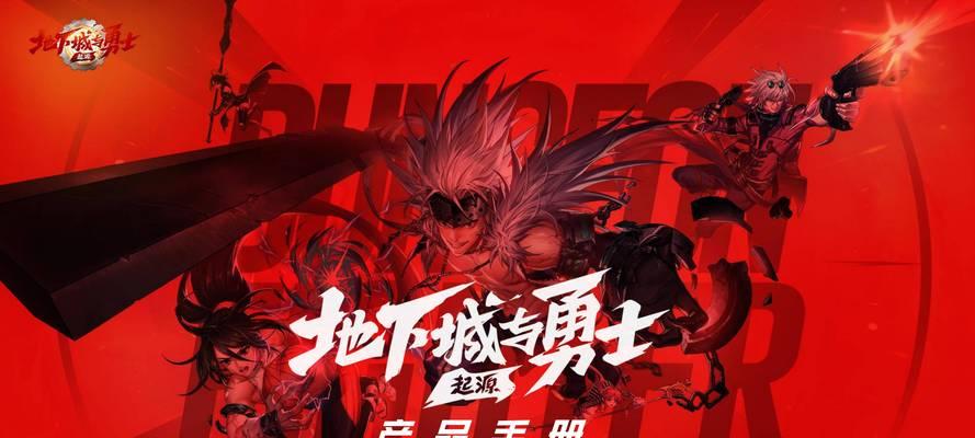 地下城与勇士起源连发怎么开？开启方法及优势是什么？  第1张