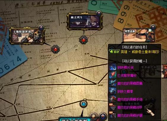 DNF魂卡勒特指挥部攻略是什么？如何高效攻略？  第3张